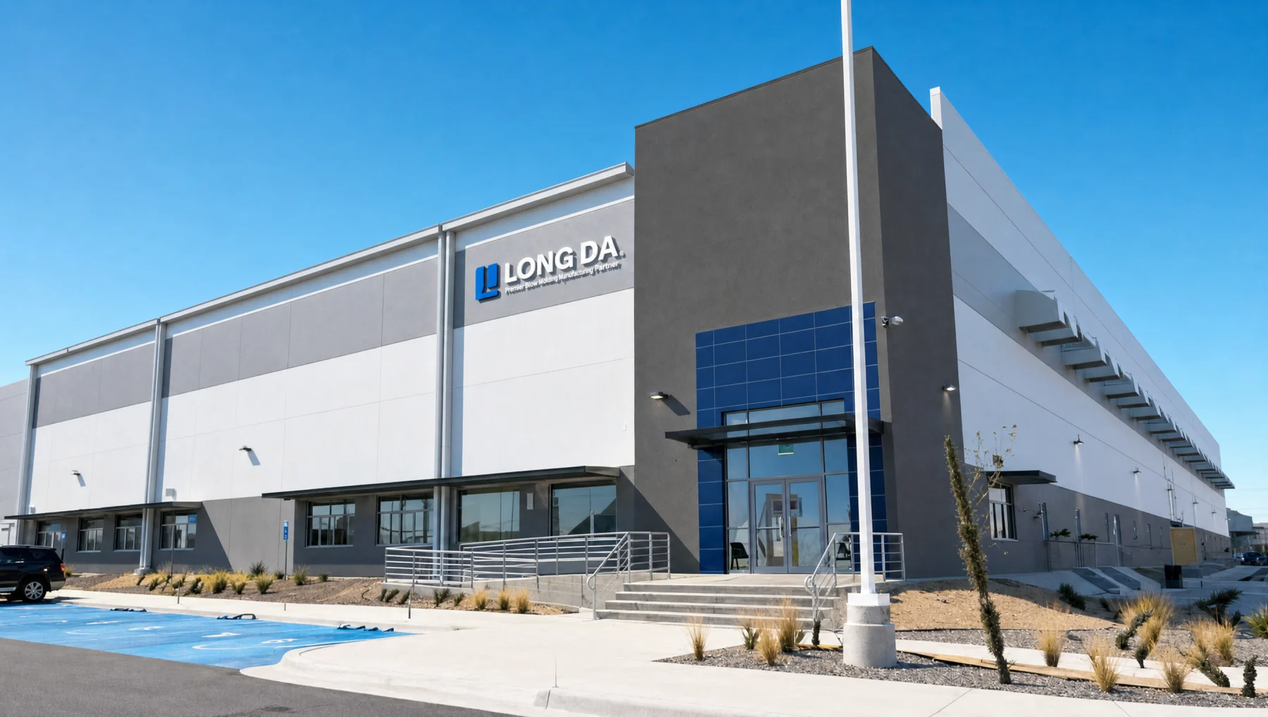 Longda C.D. Juarez factory exterior